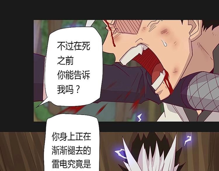 第13话下-第17话