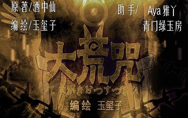 第13话下-第17话