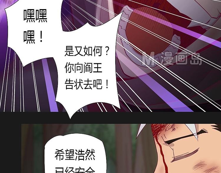 第13话下-第17话