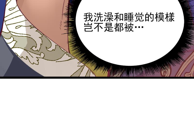 第2季 第31话 灭法真身(1/2)-第161话