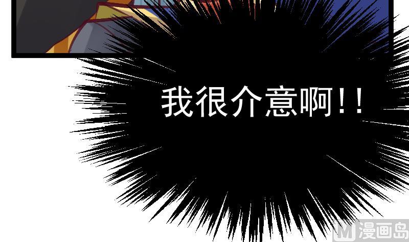 第2季 第31话 灭法真身(1/2)-第161话