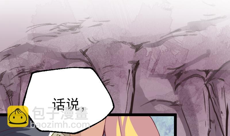 第2季 第31话 灭法真身(1/2)-第161话