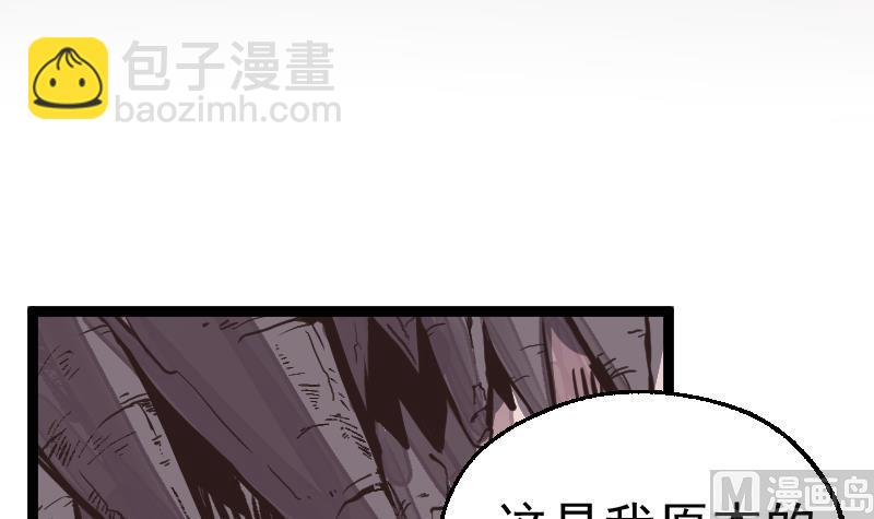 第2季 第31话 灭法真身(1/2)-第161话