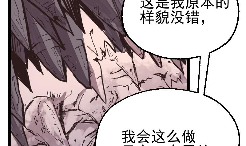 第2季 第31话 灭法真身(1/2)-第161话
