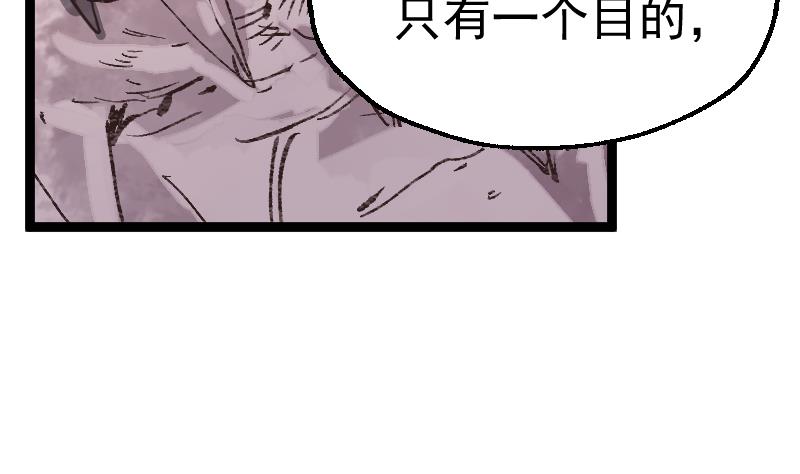 第2季 第31话 灭法真身(1/2)-第161话