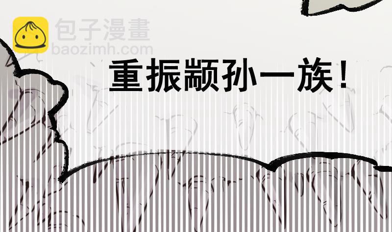 第2季 第31话 灭法真身(1/2)-第161话