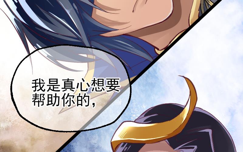 第2季 第31话 灭法真身(1/2)-第161话