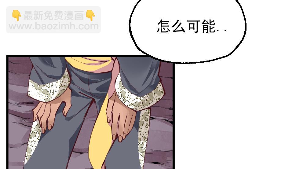 第2季 第31话 灭法真身(1/2)-第161话
