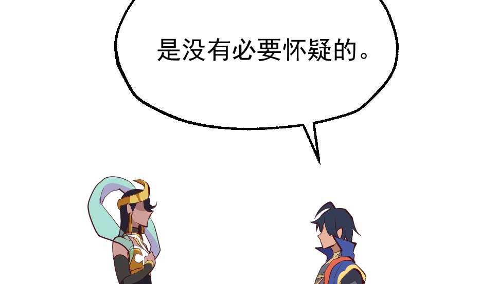 第2季 第31话 灭法真身(1/2)-第161话
