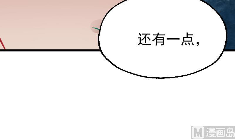 第2季 第33话 你值得相信吗(1/2)-第163话