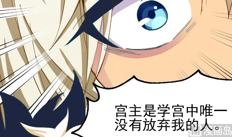 第2季 第33话 你值得相信吗(1/2)-第163话