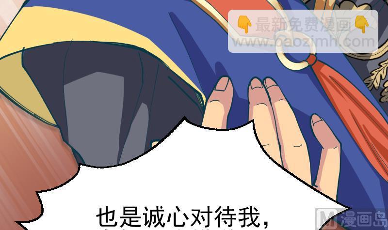 第2季 第33话 你值得相信吗(1/2)-第163话