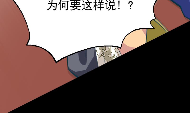 第2季 第33话 你值得相信吗(1/2)-第163话