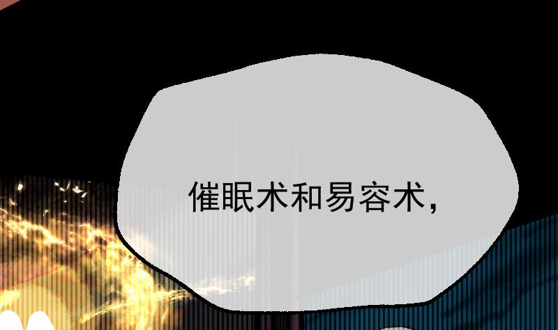 第2季 第33话 你值得相信吗(1/2)-第163话