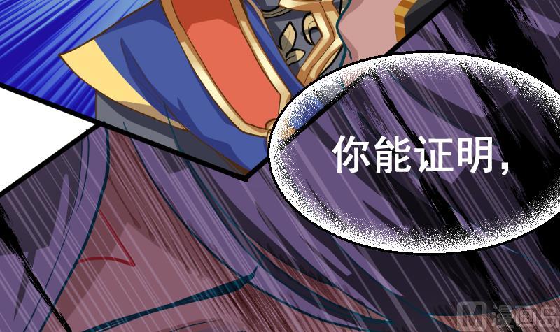 第2季 第33话 你值得相信吗(1/2)-第163话