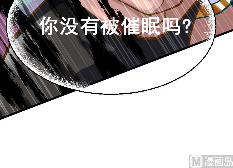 第2季 第33话 你值得相信吗(1/2)-第163话