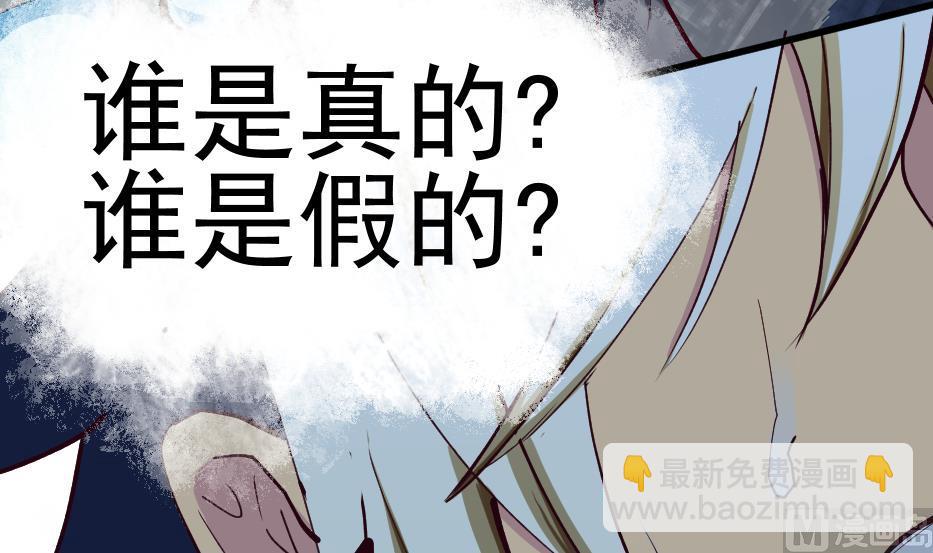 第2季 第33话 你值得相信吗(1/2)-第163话