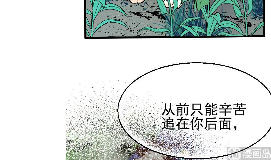 第2季 第35话 猎杀雪箭兔(1/2)-第165话