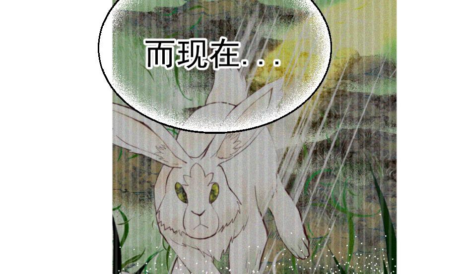 第2季 第35话 猎杀雪箭兔(1/2)-第165话