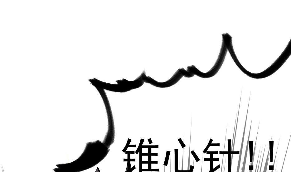 第2季 第35话 猎杀雪箭兔(1/2)-第165话