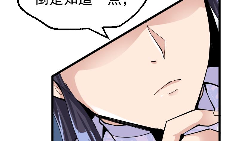 第2季 第37话 歹念(1/2)-第167话
