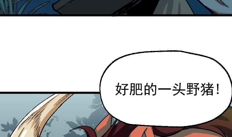 第2季 第37话 歹念(1/2)-第167话
