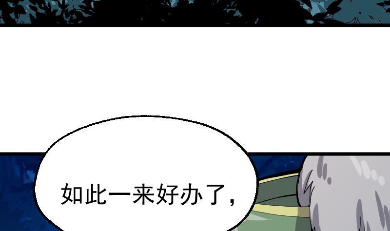 第2季 第37话 歹念(1/2)-第167话