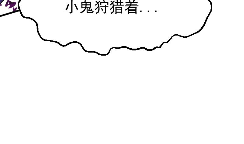 第2季 第39话 你逃不掉的(1/2)-第169话