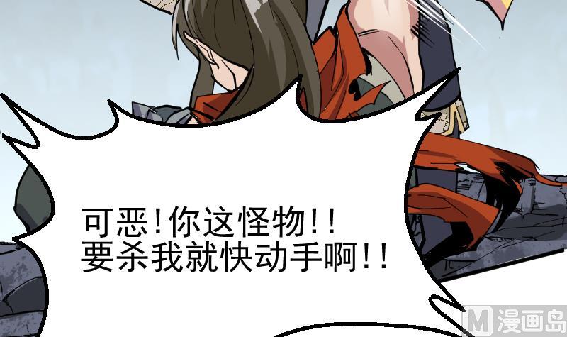 第2季 第39话 你逃不掉的(1/2)-第169话