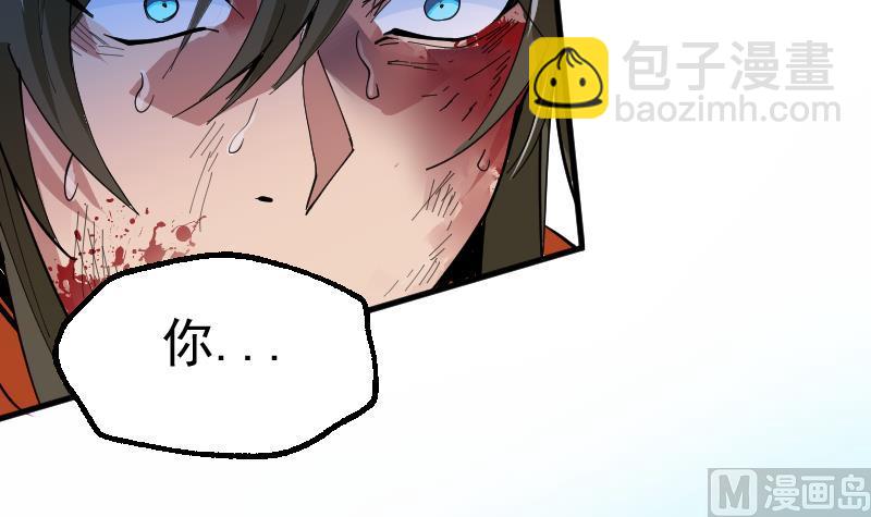 第2季 第39话 你逃不掉的(1/2)-第169话