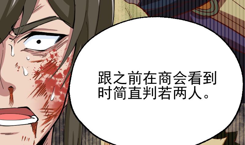 第2季 第39话 你逃不掉的(1/2)-第169话