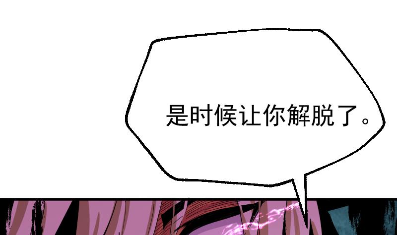 第2季 第39话 你逃不掉的(1/2)-第169话