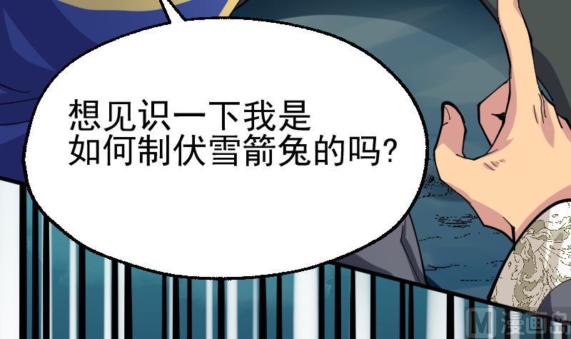 第2季 第39话 你逃不掉的(1/2)-第169话