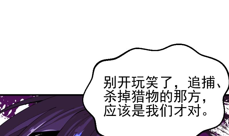 第2季 第39话 你逃不掉的(1/2)-第169话