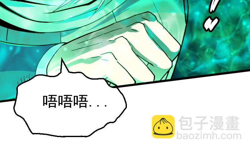 第2季 第41话 报复(1/2)-第171话