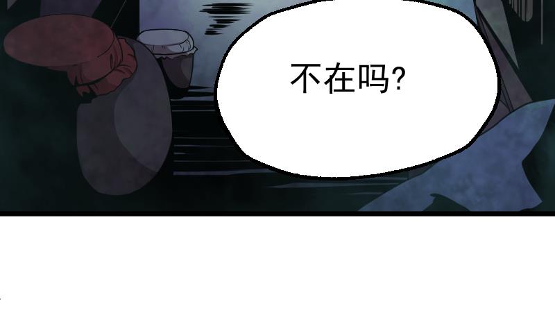 第2季 第41话 报复(1/2)-第171话