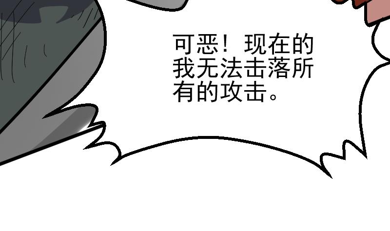 第2季 第43话 对峙(1/3)-第173话