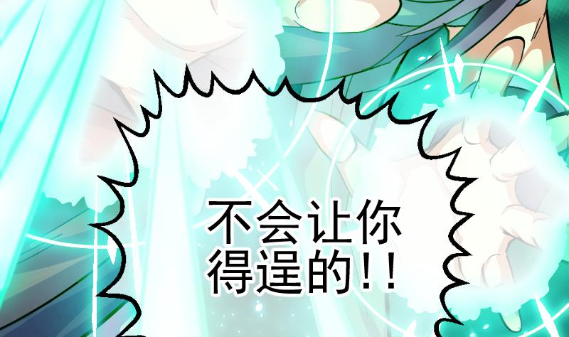 第2季 第43话 对峙(1/3)-第173话