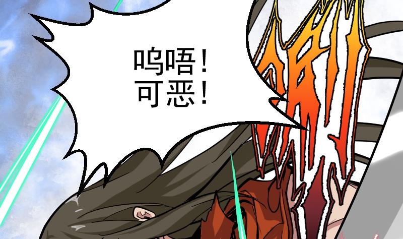 第2季 第43话 对峙(1/3)-第173话