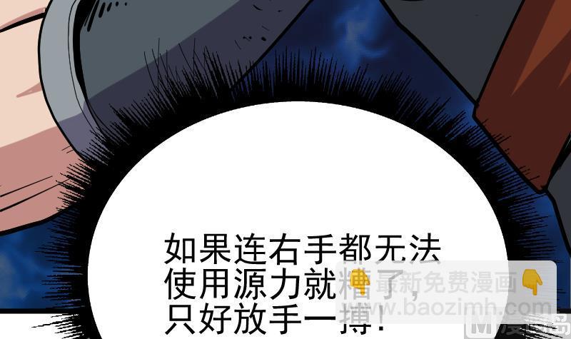 第2季 第43话 对峙(1/3)-第173话