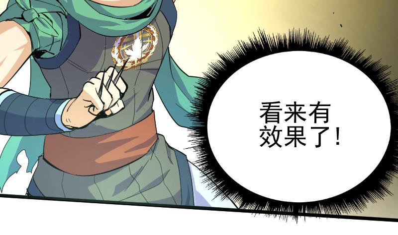 第2季 第43话 对峙(1/3)-第173话