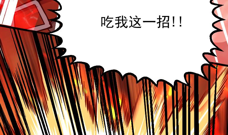 第2季 第43话 对峙(1/3)-第173话