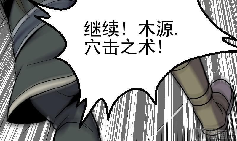第2季 第43话 对峙(1/3)-第173话