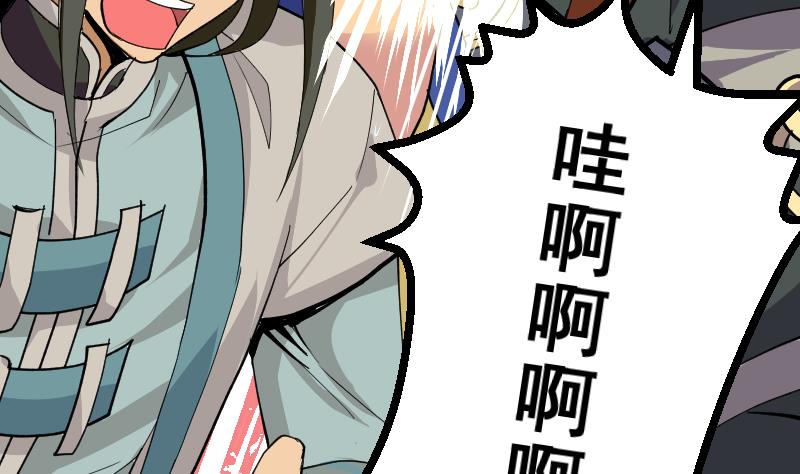 第2季 第45话 让你们担心了(1/2)-第175话