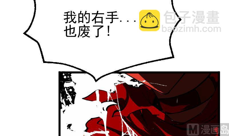 第2季 第45话 让你们担心了(1/2)-第175话