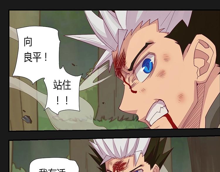 第14话下-第19话