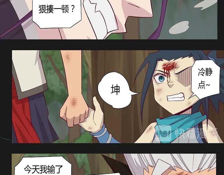 第14话下-第19话