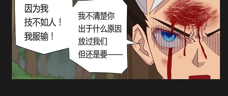 第14话下-第19话