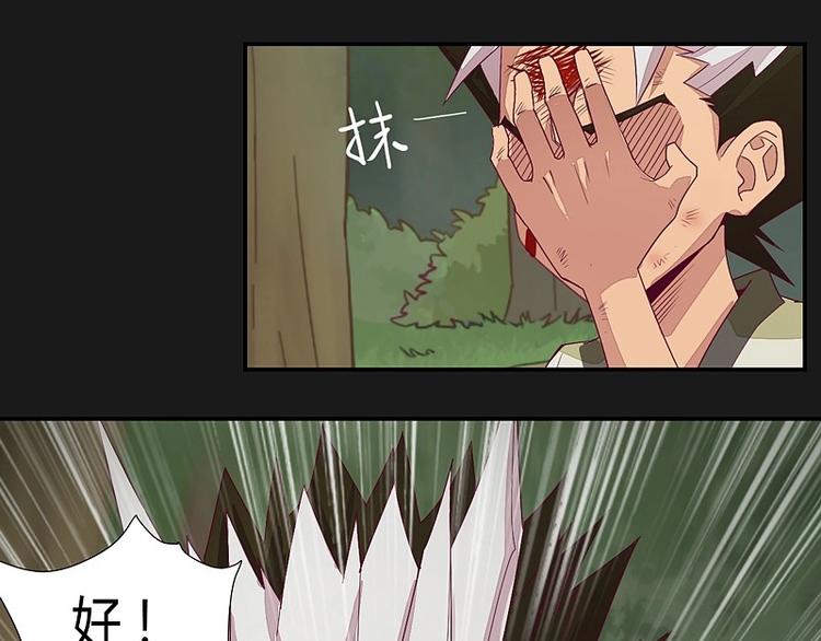 第14话下-第19话