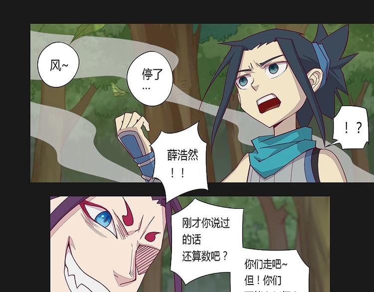 第14话下-第19话